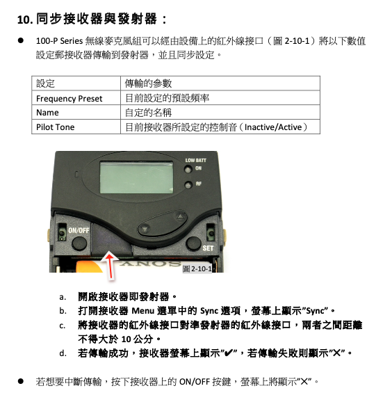 %E8%9E%A2%E5%B9%95%E6%88%AA%E5%9C%96%202025-10-02%20%E4%B8%8A%E5%8D%8812.18.11